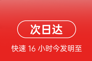 连云港空运公司航空货运 航空货运